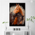 Endearment Horse Wall Art | Animal Wall Art in Poster, Frames & Canvas